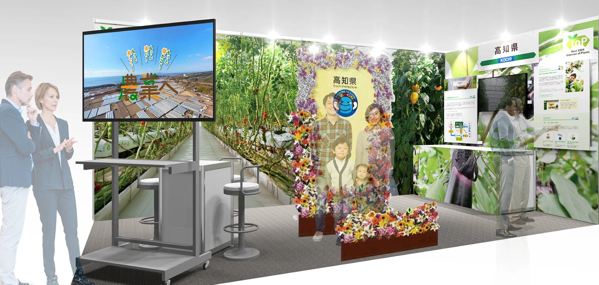高知県ブース