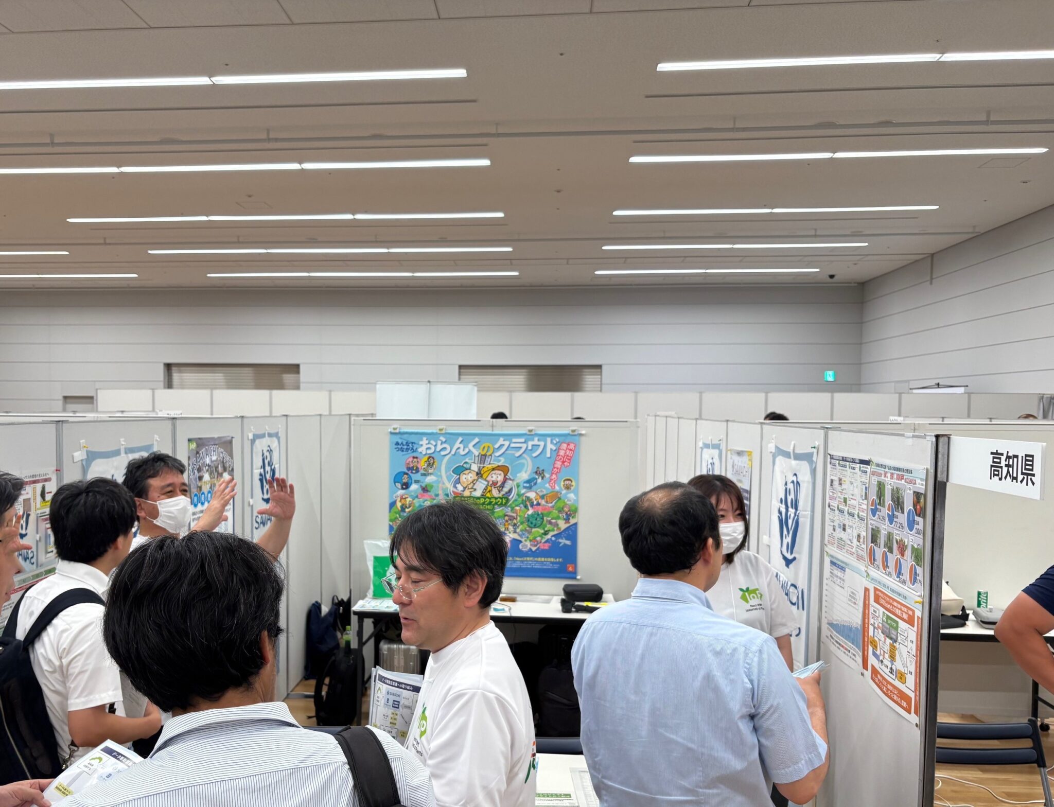 WAGRIオープンデー2025にてIoPクラウドSAWACHIの取り組みをPRしました – IoPが導くNext次世代型施設園芸農業への進化 ...